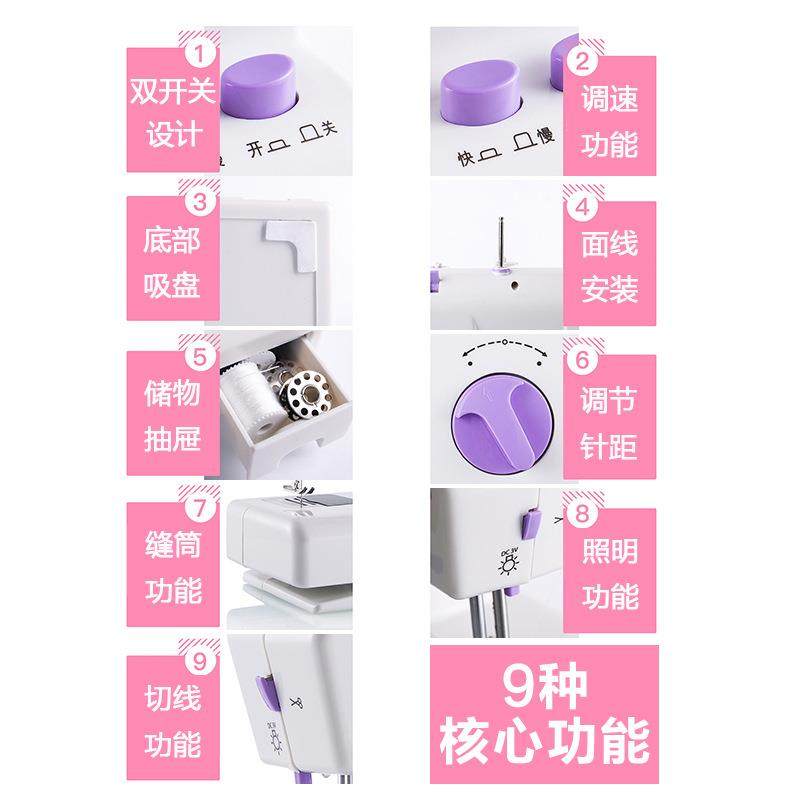 缝纫缝747机家用缝电动小型手持迷你自裁机微型吃厚全动208纫机,生活电器,缝纫机/缝绣一体机,淘宝优惠券,粉丝福利购,淘宝优惠卷
