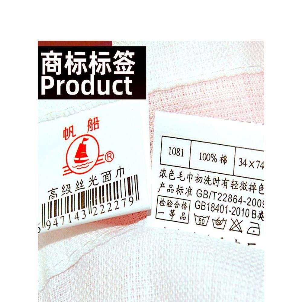 帆船牌光毛巾1丝81AL101876女成人洗脸面巾棉款薄夏天易洗干纯色0