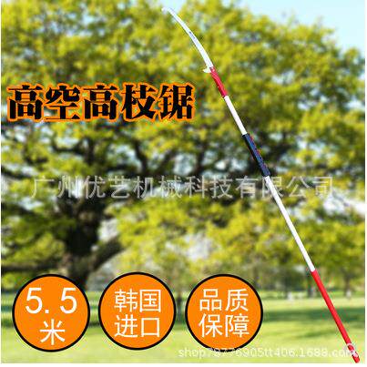 奥迈克3051高空枝锯双钩5.5米剪园手枝THW高锯木料锯绝缘伸缩柄林
