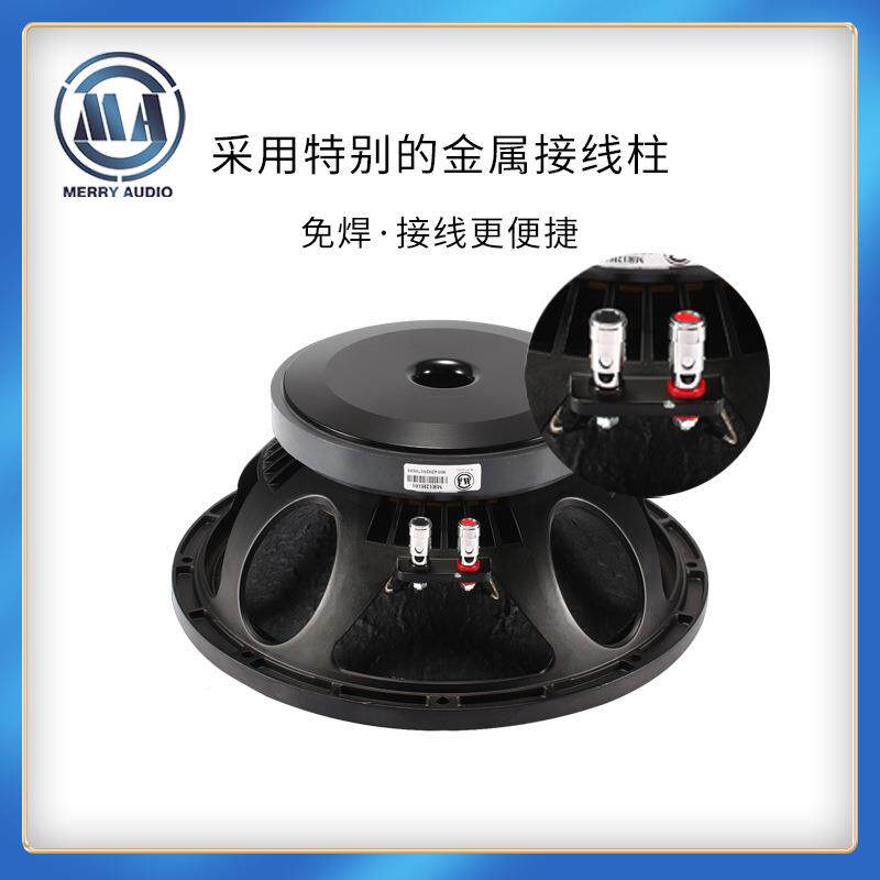 1功2寸中音全频扬低声器喇叭娱乐KTV会多能音箱1议9ZSE0磁扩音喇