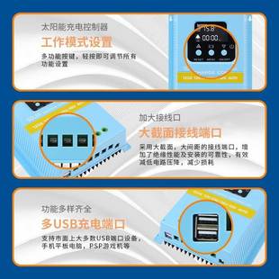 1A224V36VV48自动识别风扇散热12015V0A智能MPPT太SA48120C阳能充