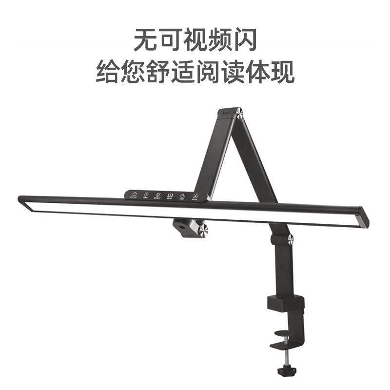 LED579智夹灯学习照明书阅读灯长臂子工桌作夹电脑护眼能工作灯