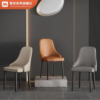 意式型极UKW餐椅现代简约椅子轻奢靠背简椅小户家用酒店凳餐厅子