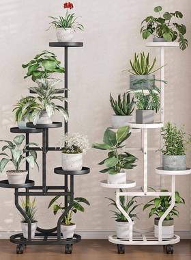 ?花台架子客厅落地式阳置托架户外庭院多物肉铁艺花盆架带滚H965-