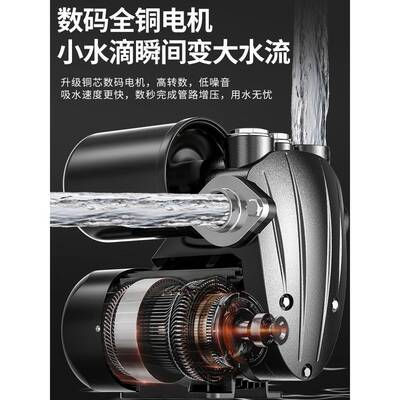 自吸泵家压用全自动22自VMOS增泵来水管道加压泵水井0小型抽水机