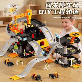 儿真童双层降洗车轨215车道停车场套装仿轨道模型场景玩具合升金