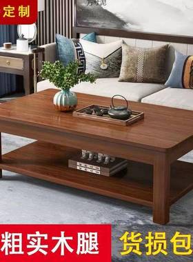 茶BID几家用客厅小户实木桌腿型茶几中式简约子厅桌中式长方形客