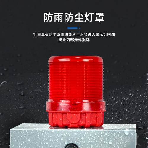 路户外微波感太应阳森能声光报警器林防火口-工地语音提醒播报喇