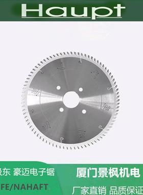 精工金铝锯C机铝模断桥铝合金300*3.2/锯片德国HAUT金属500PPD合