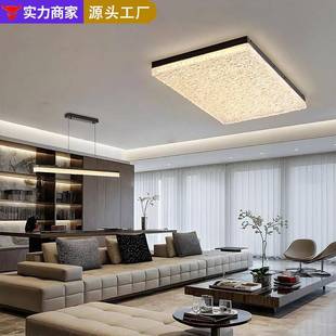 意灯式极简中客530厅长形吸顶灯大气灯饰大厅主灯方山全屋灯具套