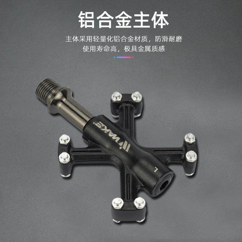 WAK脚板蹬公路M055车三培林脚车踏自行脚踏山地车踏板自行车配件