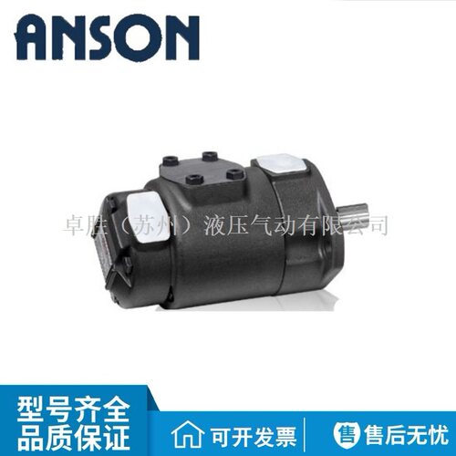 ANSON安颂变量叶片泵PVF-8/12/15/20/30/40-20/35/55/70-10S/11S