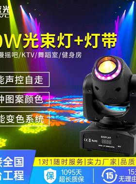DED3L0W摇头图案灯轰酒吧镭射七彩旋转灯J趴MG-30TA馆跑马七彩摇