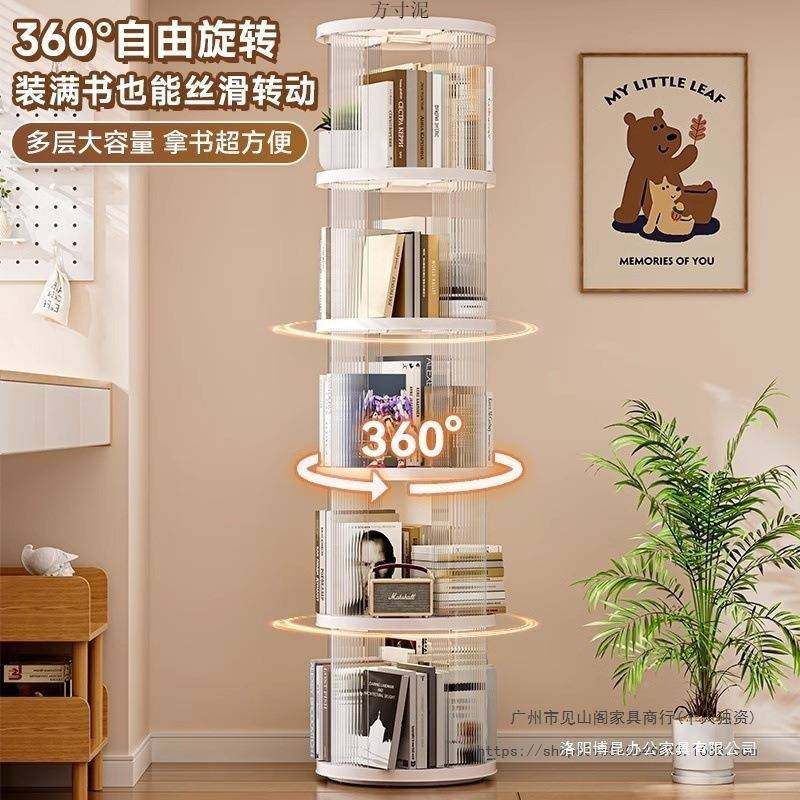 架落见详情地置架度旋转可书动移展示书柜客厅书房物转角多层收纳,美容美体仪器,其它面部美容工具配件,淘宝优惠券,粉丝福利购,淘宝优惠卷