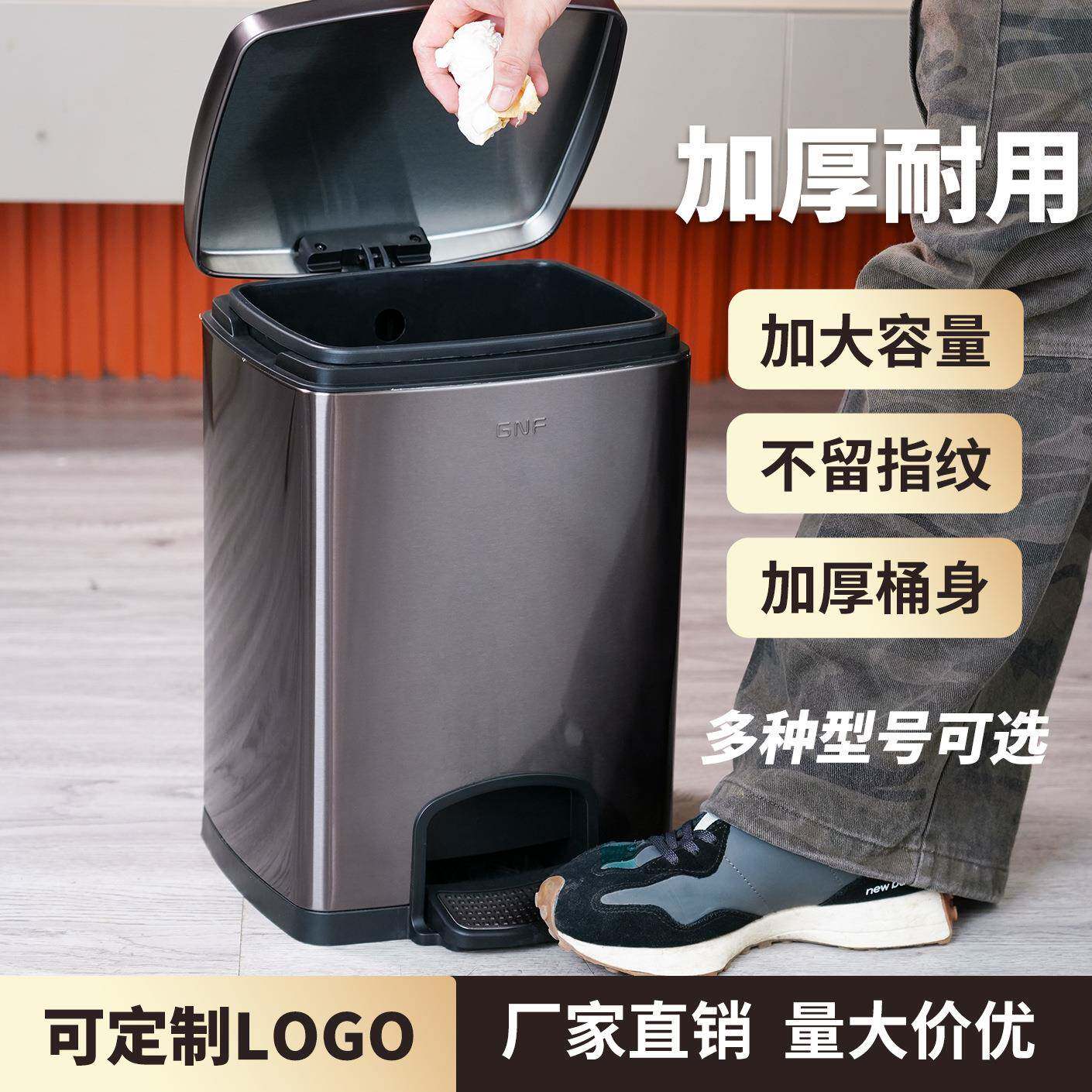 NF不锈用钢30L脚踏桶商厨房客厅5LKI0升脚踏G静音垃圾桶家庭公用