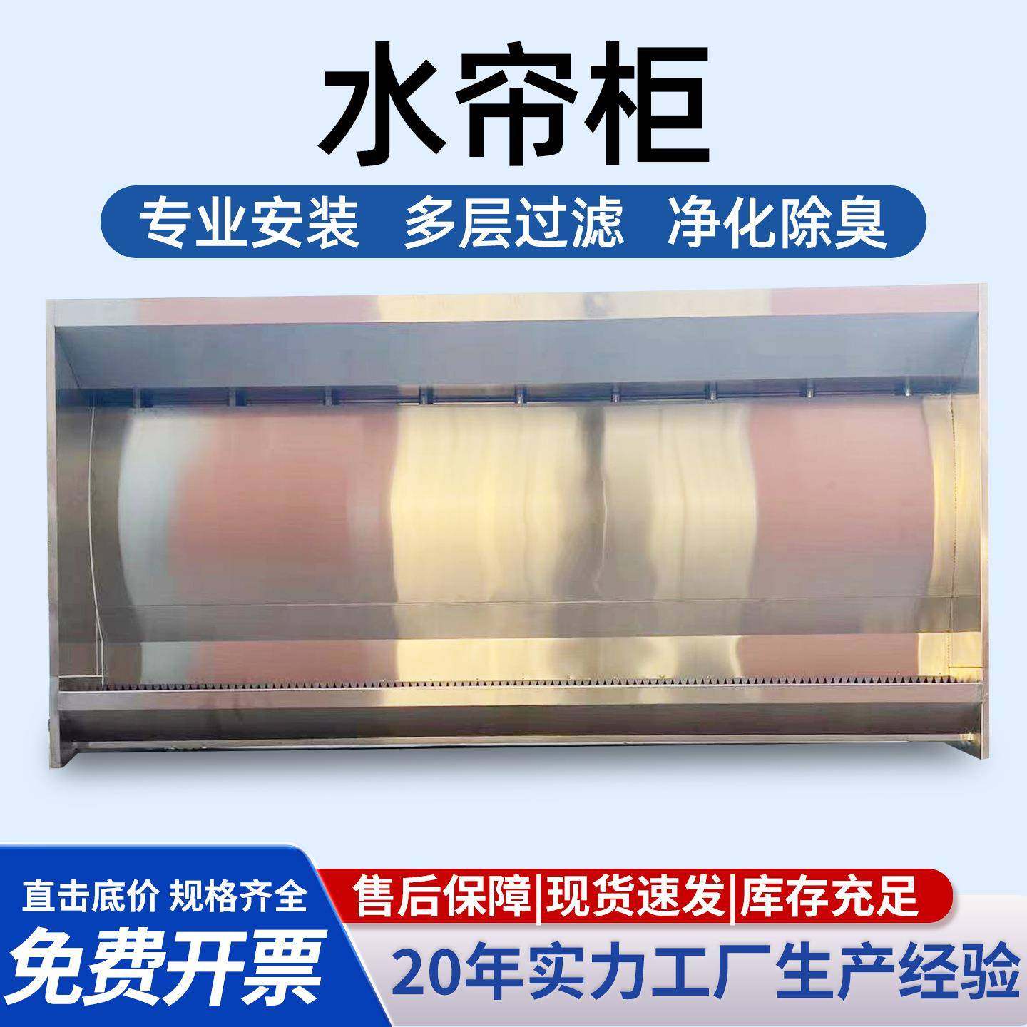 不锈钢环保水帘柜五车间磨除尘KCW打金喷漆喷粉漆雾理油漆房水处,机械设备,涂装设备,淘宝优惠券,粉丝福利购,淘宝优惠卷