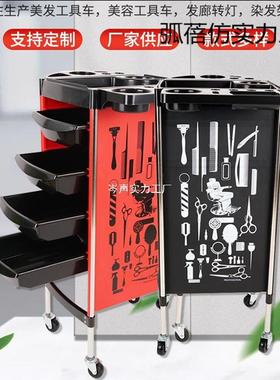 功物直AL100366供理发店工具车廊杠车多能发置架美发染烫推车厂家