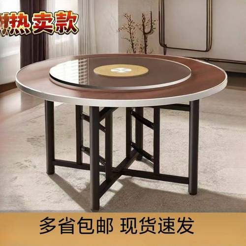 65989788饭大圆加厚宴席家用酒店1店0桌餐桌人实木面板12人圆形饭