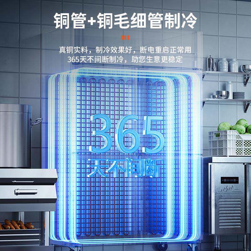厨丰达四门冰冰箱蔬商用水675果菜保鲜柜餐饮酒店厨房箱商用四门