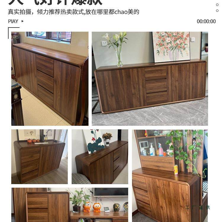 木全实餐边柜物靠墙一体储柜客厅厨985房边家用橱柜超薄墙柜胡桃木色
