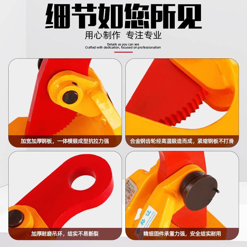 P型钢板吊板钳加厚防脱横吊钳钢起重C吊钳钢板夹具906钢板夹子索H