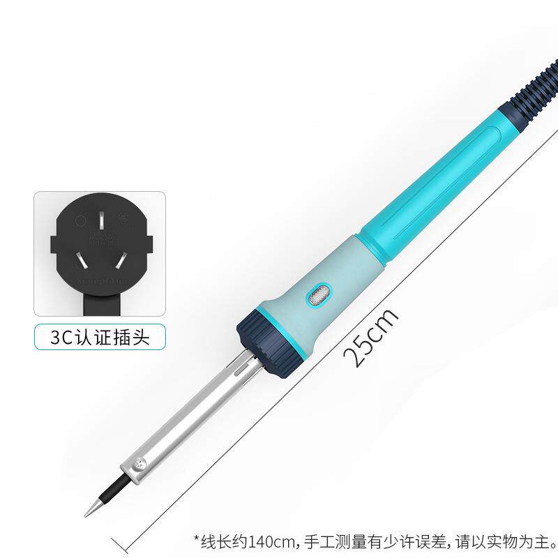 Boakn白光BK31RQT电烙烙铁家用电子维修焊接电焊笔30W外9热式铁工