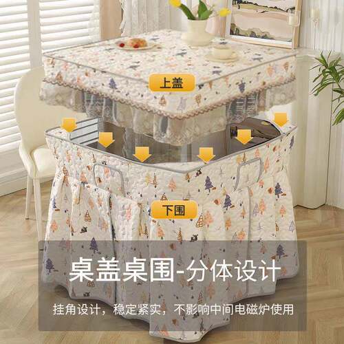 正方形烤火桌子罩加套方桌F97559S6电炉桌罩布冬季厚取暖被电烤烤