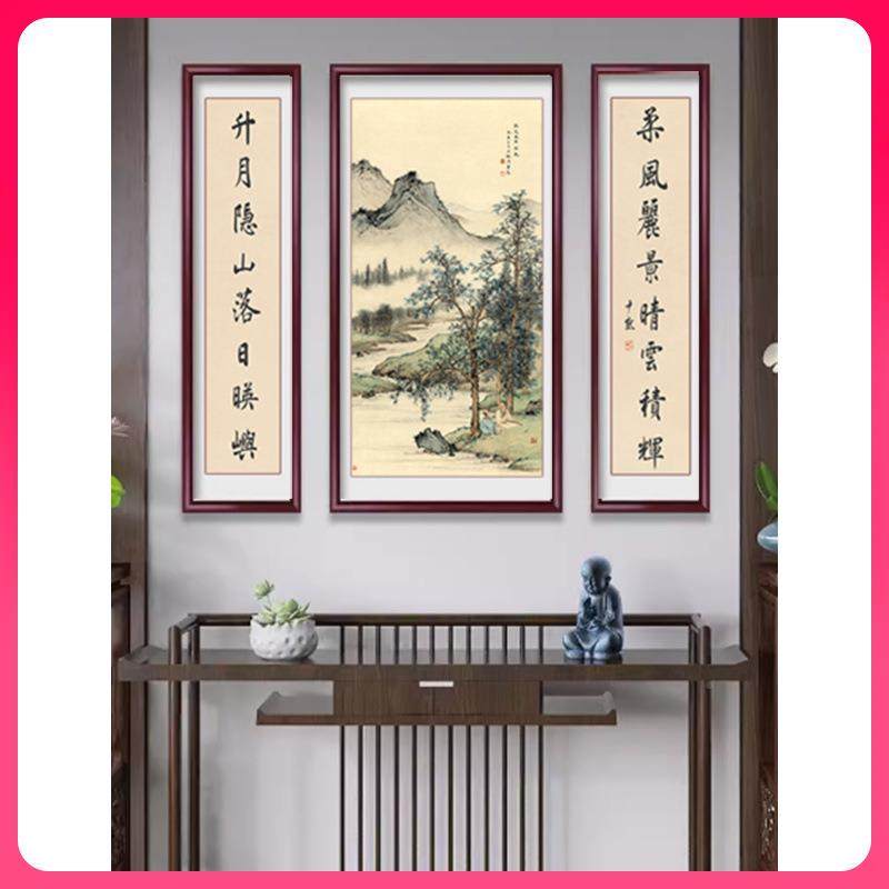 ?新中大堂画中客厅挂画农村堂屋气山水画祠Fh($p&aq堂装饰画式墙,家居饰品,现代装饰画,淘宝优惠券,粉丝福利购,淘宝优惠卷