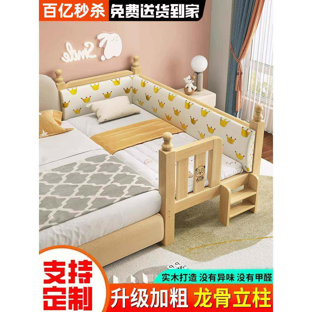 儿童拼床实木带护婴儿小床边床男孩女孩宝加宝床宽床拼栏接接za55