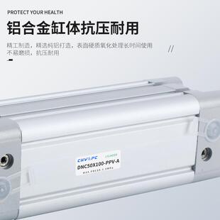 标准气缸DNC32/40/0/63/80/101/25-20/2无品牌/5/30/50/80/10005-