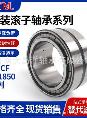 995LS183032SL18334ASL183036A-XAL单列满装圆柱滚子单向定位轴0