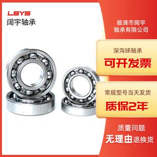 62266承5932268230深轴沟球轴承双面胶封防尘深沟球电机轴承