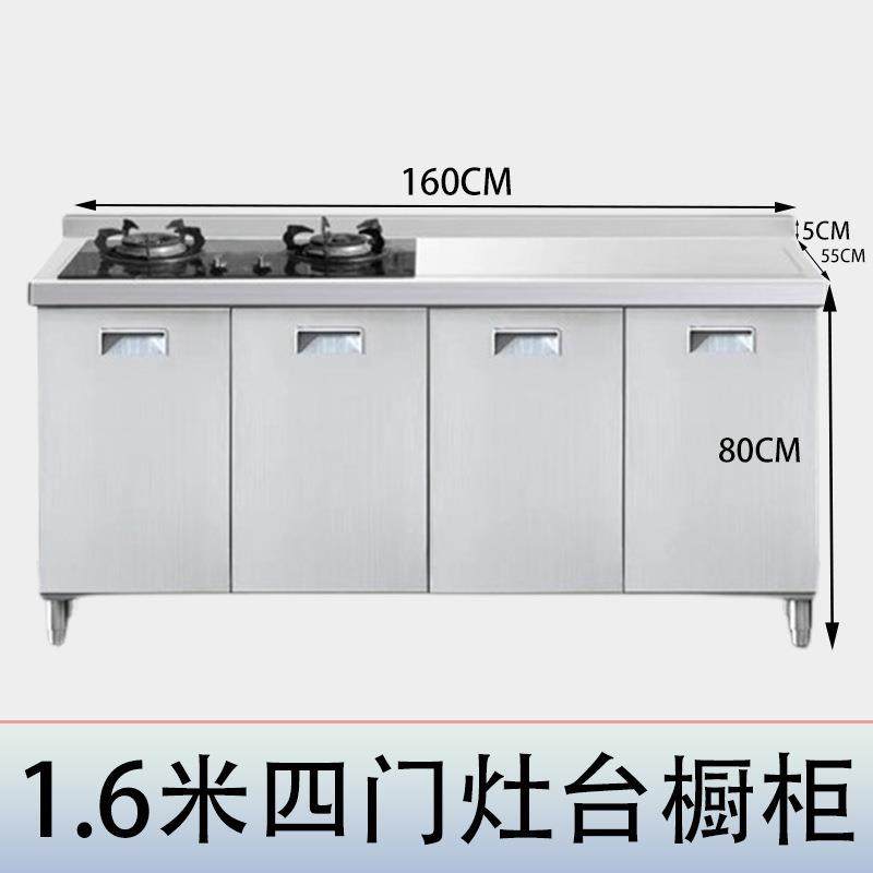 04不钢橱锈柜整体厨房灶台一体灶台见详情柜农村物储加厚收纳家用,美容美体仪器,其它面部美容工具配件,淘宝优惠券,粉丝福利购,淘宝优惠卷