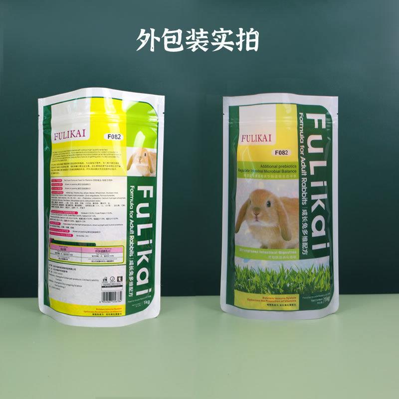 0100/500营养粮助消化兔粮密封夹干粮克083/082通用垂耳干兔果蔬