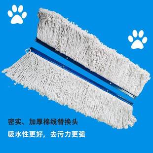 大尘推车号手推墩布拖地车把物业车库平板拖仓库间平排15车懒人拖