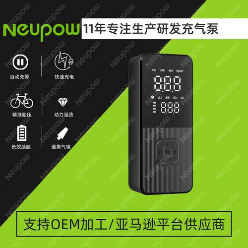 025爆款热487卖无线气泵预胎压自行车充气2泵打64.5X46设.5X160MM