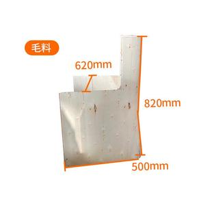 公椅曲板双层收腰弯椅背曲办板H04弯杨木毛坯弯曲板