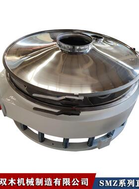 直建筑排料直排筛振动筛硫磺SMZ800S粉直振动筛涂阻燃剂除杂排筛