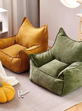懒人沙可躺睡榻榻米可童豆袋沙发发ESV阅读儿角单人椅阳台卧室小