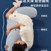 枕男生款 专用大人觉夹孩F99T5569腿海睡马侧睡冰丝长条枕成人男抱