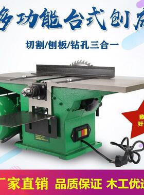 用木工刨多台功台能三合一电刨子式电刨推刨平刨刨81516床家新款木工刨