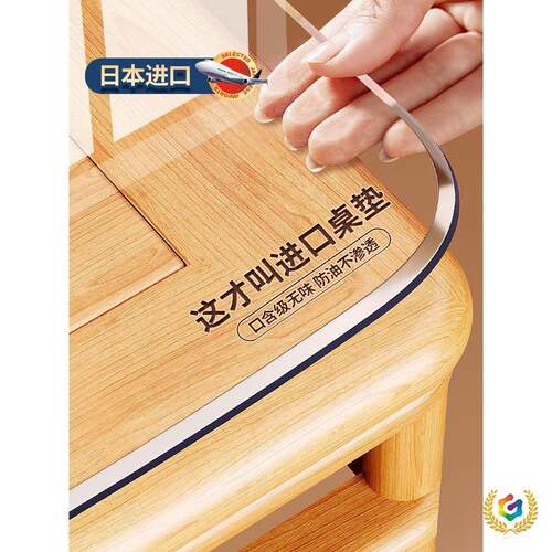 ?软玻璃PV透Fh($%px}明餐垫桌洗布C防水防油桌防烫免塑料茶几水晶