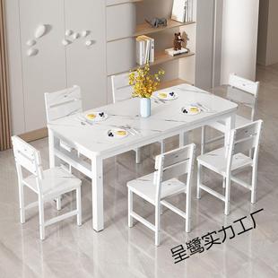 家用饭427桌餐椅组合一套小户型桌餐吃饭桌子快店餐人人长方形餐