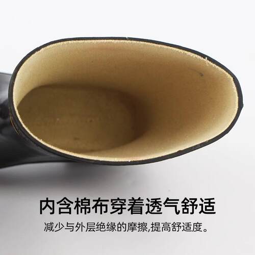 5耐高压橡胶高筒工作靴电力施工2K绝靴防滑V防缘齐全雨防触电劳保