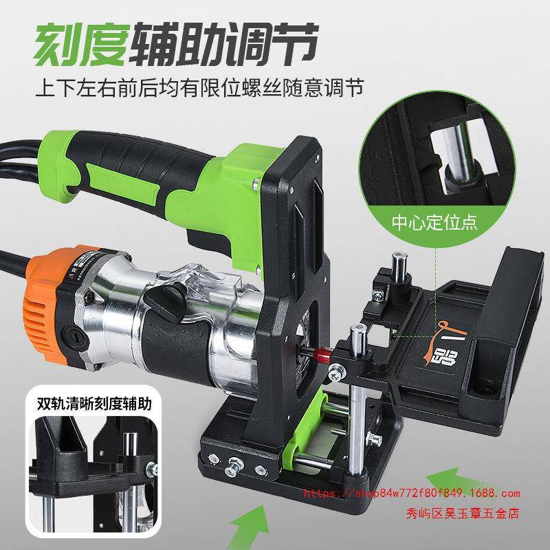 木工隐形二合一连接件扣件开槽支架大功率修边机家具装修木板开槽