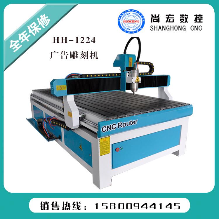 厂直小型数控广告雕刻机12割24亚家克供力/密度板LUD切机迷你字机