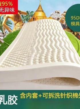 泰天然乳垫胶床垫A1100313国席思榻榻米单双人床七区平梦板乳胶床
