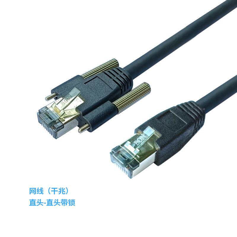 高ROV柔超六类弯头千兆网线CAT6A镀金成品程拖链工网络跳线线