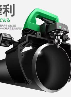 2小型手持破口磨口机CFO暖施工倒角机4型0不锈钢管电动坡口水机