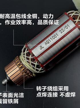 原厂雷亚精力割坦QPO克创造AQ材1100石云石机1转子定子切机电机配